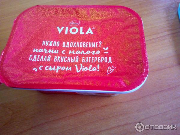 Сыр плавленый Viola фото