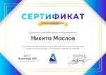 Бойлерная Сергея Костенкова (Россия, Москва) фото