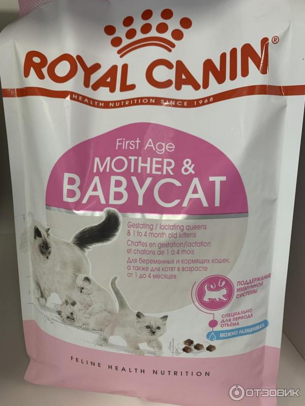 Сухой корм для котят до 4х месяцев Royal Canin Mother and Babycat фото