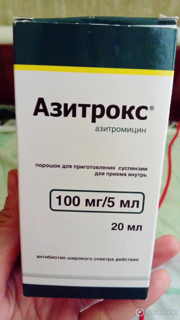 Антибиотик Otc pharm Азитрокс фото