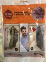 Вакуумные пакеты FixPrice фото