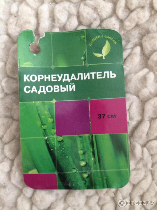 Корнеудалитель Garden and Garden из Fix-Price