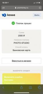 Фотостудия Foto-Land (Россия, Москва) фото