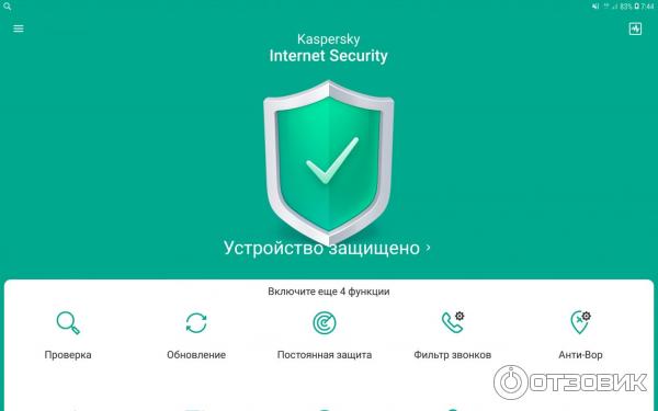 Программа Kaspersky Internet Security фото