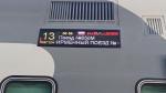 Двухэтажный поезд №50 Москва-Самара фото