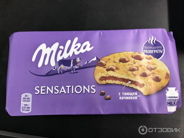 Печенье Milka Sensations