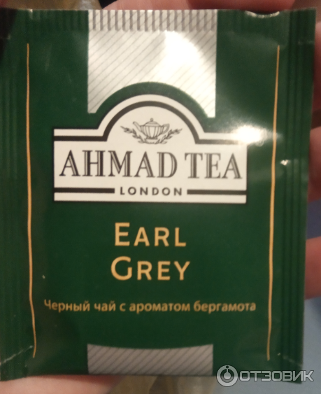 Черный чай Ahmad Tea Earl Grey фото