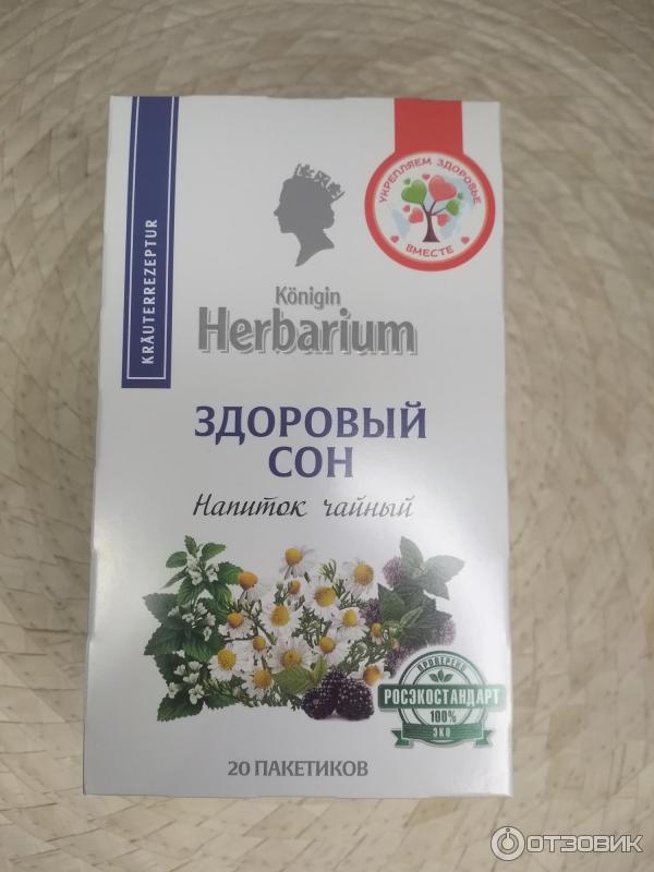 Напиток чайный Konigin Herbarium Здоровый сон фото