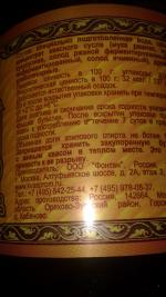 Квас живого брожения "Царские припасы" фото