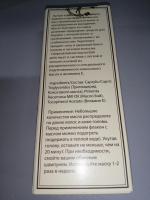 Масло для волос DNC БЭЙ фото