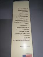Масло для волос DNC БЭЙ фото