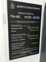 Парк развлечений "Остров мечты" (Россия, Москва) фото