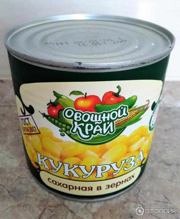 Сахарная кукуруза Овощной край высший сорт