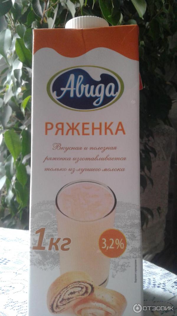 Ряженка Авида 3,2% фото