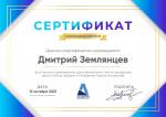 Бойлерная Сергея Костенкова (Россия, Москва) фото