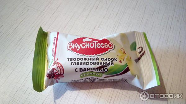 Сырок творожный глазированный Вкуснотеево Премиум фото