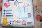Подгузники Mepsi фото