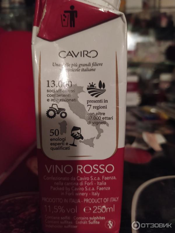 Вино столовое красное полусухое Caviro Vino Rosso D'Italia Tavernello фото