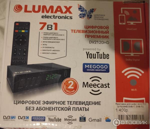 Цифровой телевизионный приемник Lumax DV2120HD фото