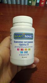 БАД Вис "Благомакс" Комплекс витаминов группы В и инозита фото
