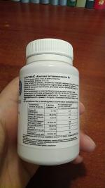 БАД Вис "Благомакс" Комплекс витаминов группы В и инозита фото