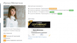 Онлайн-тренинг Михаила Христосенко "Техники быстрого привлечения клиентов из соцсетей" фото