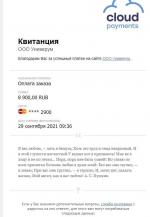 Онлайн-тренинг Михаила Христосенко "Техники быстрого привлечения клиентов из соцсетей" фото