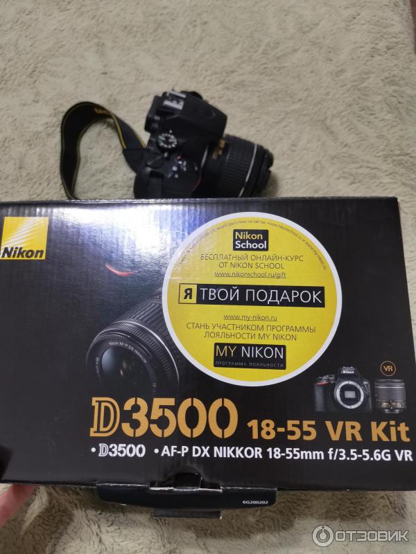 Цифровой зеркальный фотоаппарат Nikon D3500