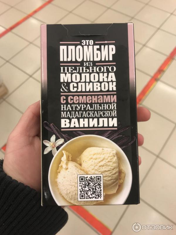 Мороженое Craft Ice cream Белый пломбир фото