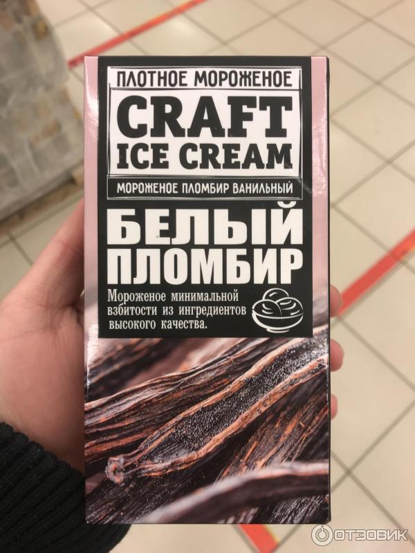 Мороженое Craft Ice cream Белый пломбир фото