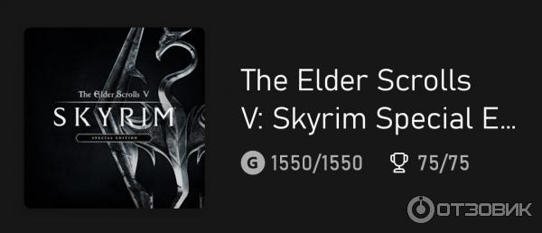 Игра для PC The Elder Scrolls V: Skyrim (2011) фото