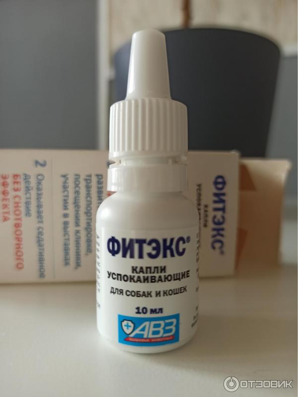 Капли успокаивающие АВЗ Фитэкс фото