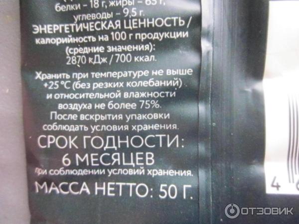 Фундук Botanica фото