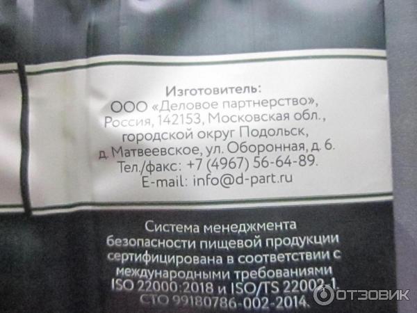 Фундук Botanica фото