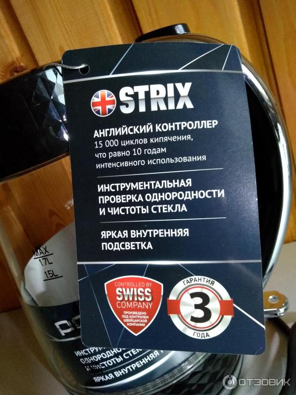 Электрический чайник Polaris PWK 1738CGL фото