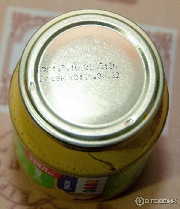 Горчица русская Моя цена