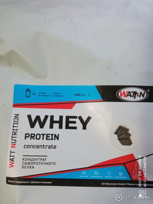 Протеин PureProtein Whey фото