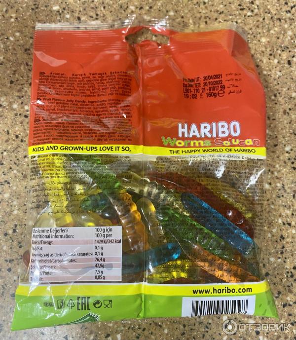 Жевательный мармелад Haribo Червячки фото