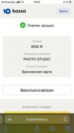 Фотостудия Foto-Land (Россия, Москва) фото