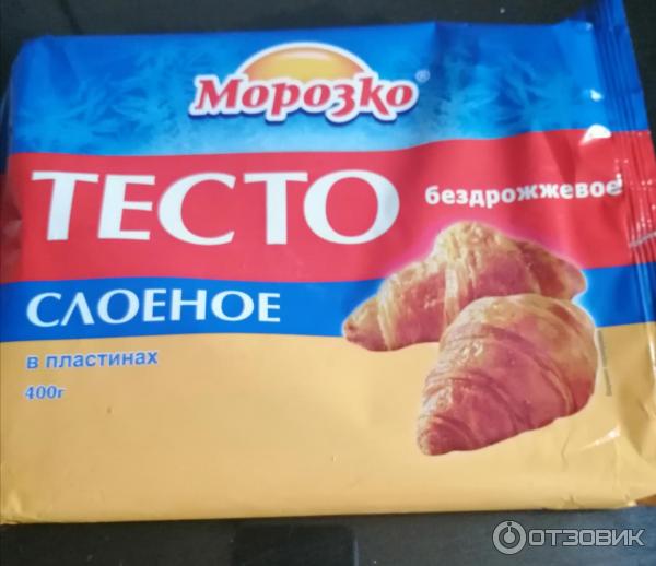 Тесто слоеное бездрожжевое Морозко фото