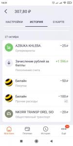 Дебетовая карта Промсвязьбанка "Твой кэшбэк" фото