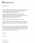 Школа английского языка для детей UFirst (быв. English First) фото