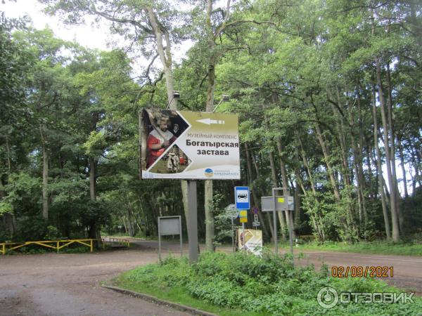 Визит-центр Музейный комплекс (Россия, Калининградская область) фото