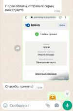 Фотостудия Foto-Land (Россия, Москва) фото