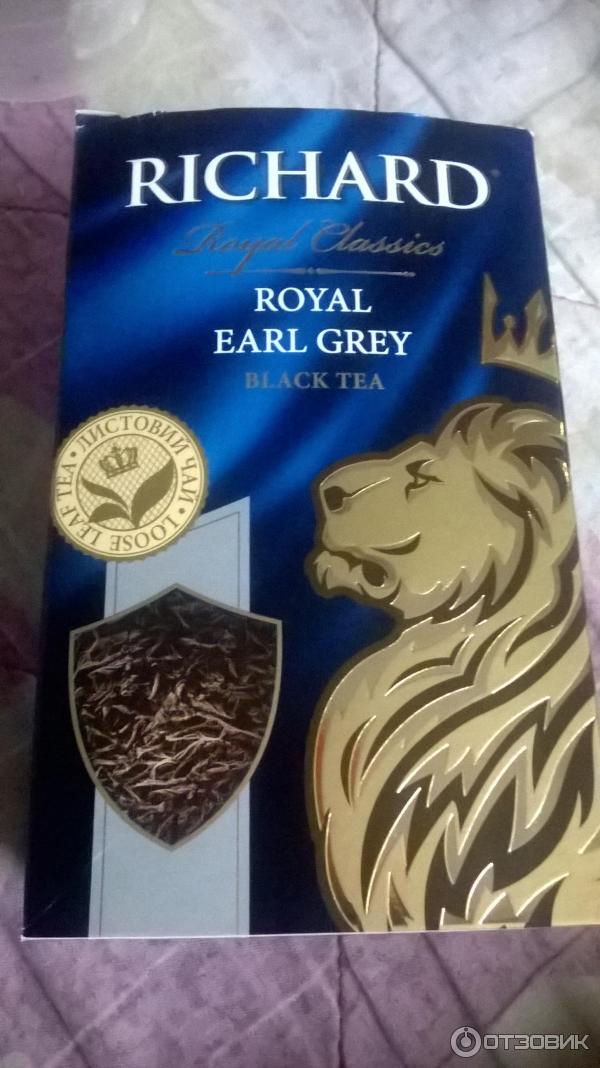 Чай Richard Royal Earl Grey