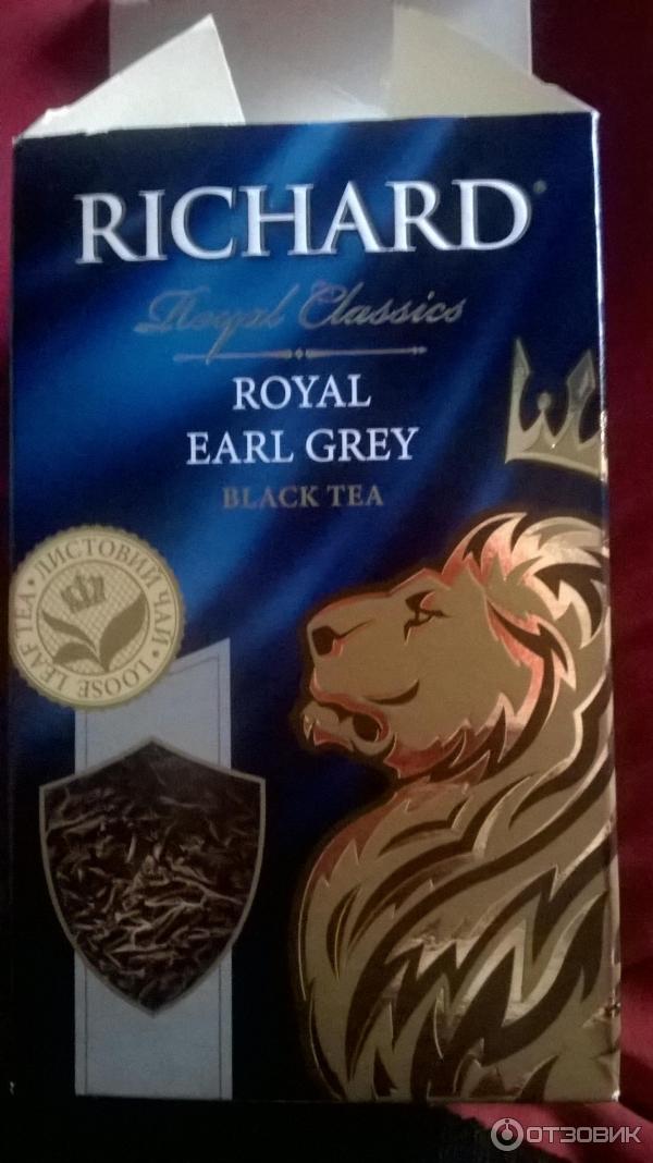 Чай Richard Royal Earl Grey