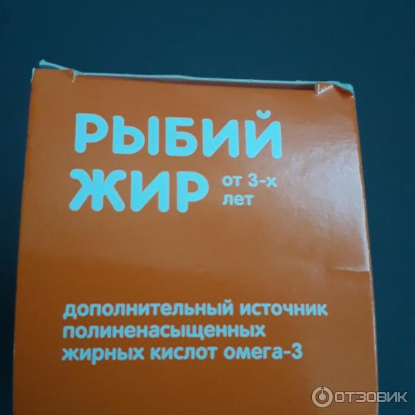 Капсулы Полярис Omega-3 для детей Ягодно-фруктовый микс фото