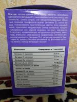 Жевательные пастилки Эвалар Бэби Формула "Мишки" фото