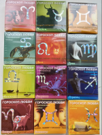 Презервативы "Гороскоп любви" фото