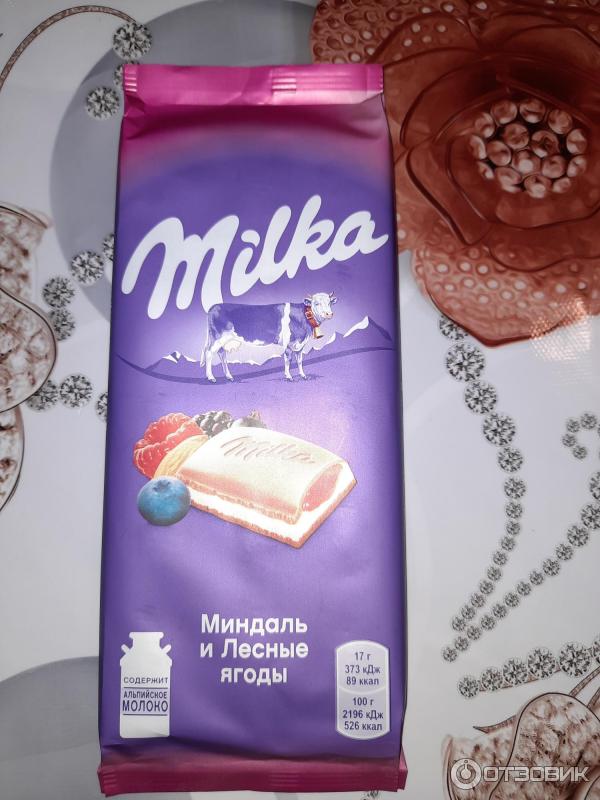 Шоколад Миндаль и лесные ягоды Milka фото